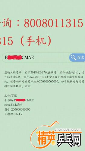 Screenshot_2016-04-06-22-23-20.jpg
