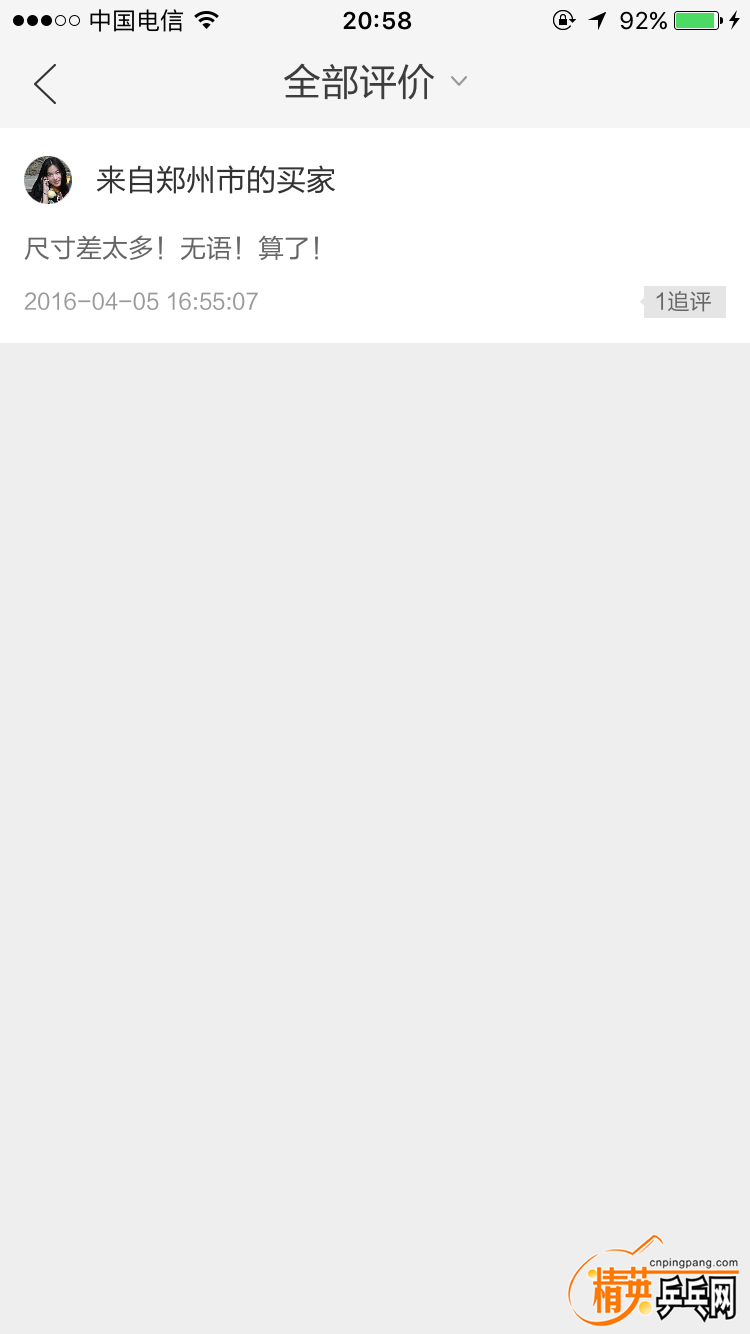 IMG_4098.PNG