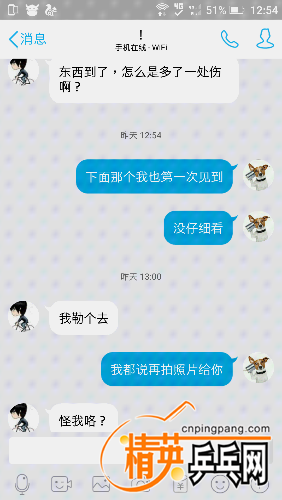 Screenshot_20160410-125458.png