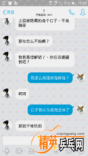 Screenshot_20160410-125510.png