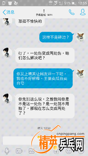 Screenshot_20160410-125517.png