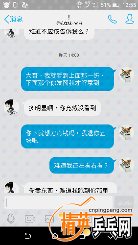 Screenshot_20160410-125534.png