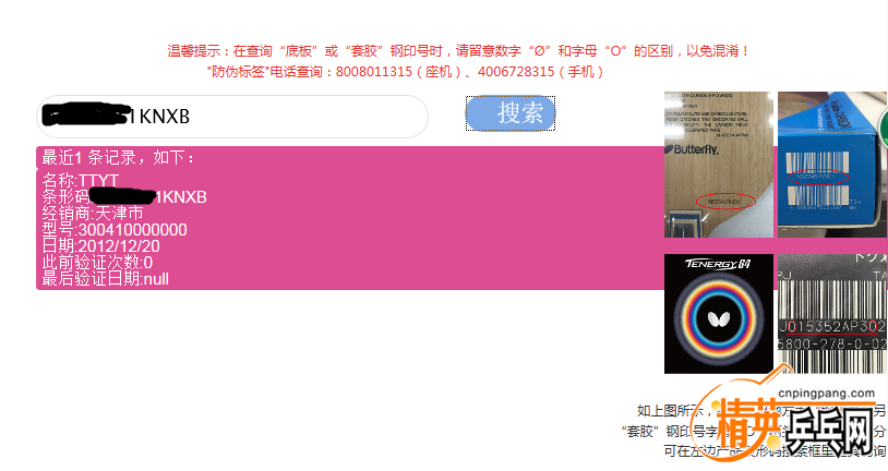 QQͼƬ20160410132639.png