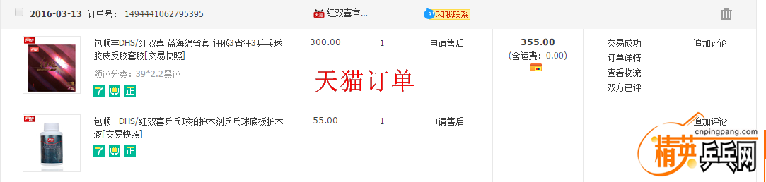 ͼ1460370921.png