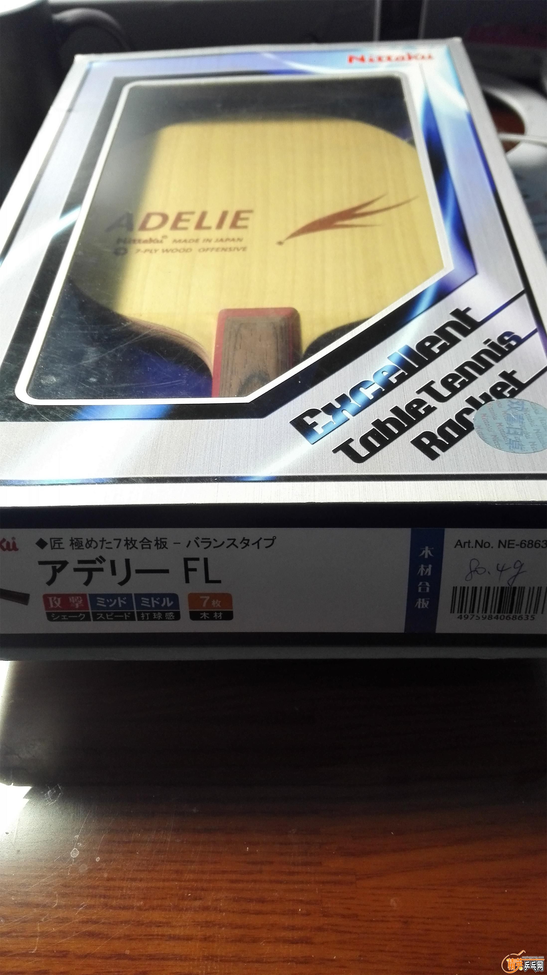 IMG_20160411_182143.jpg
