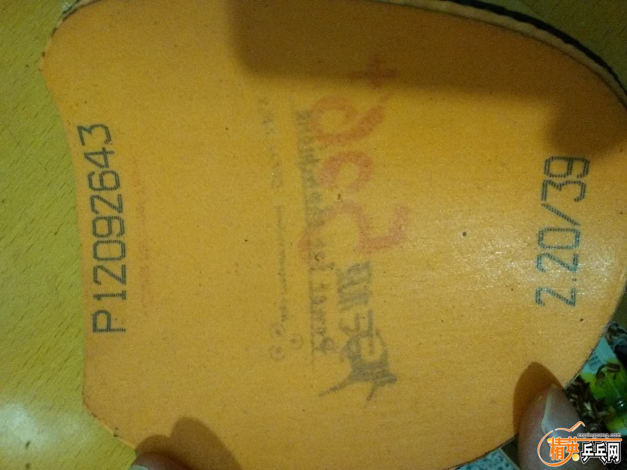 ����506����