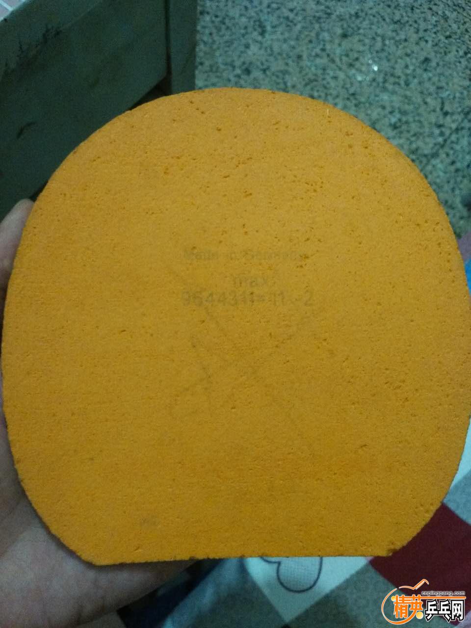С