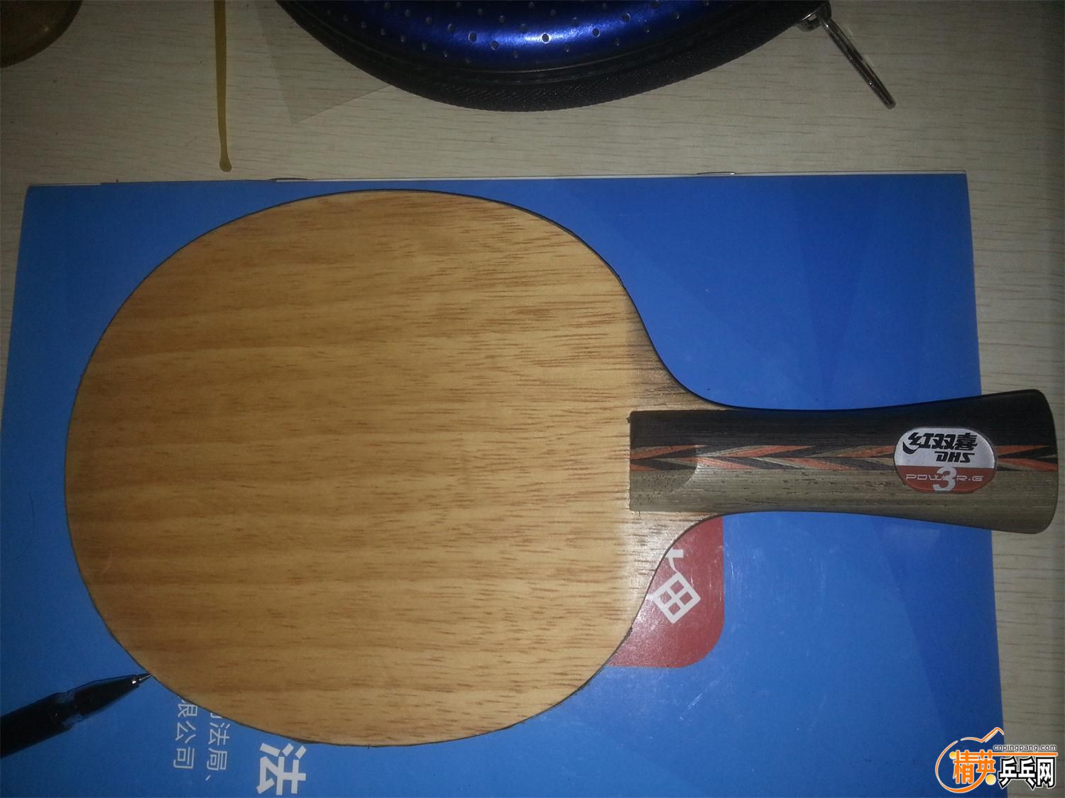 20160413_020439.jpg