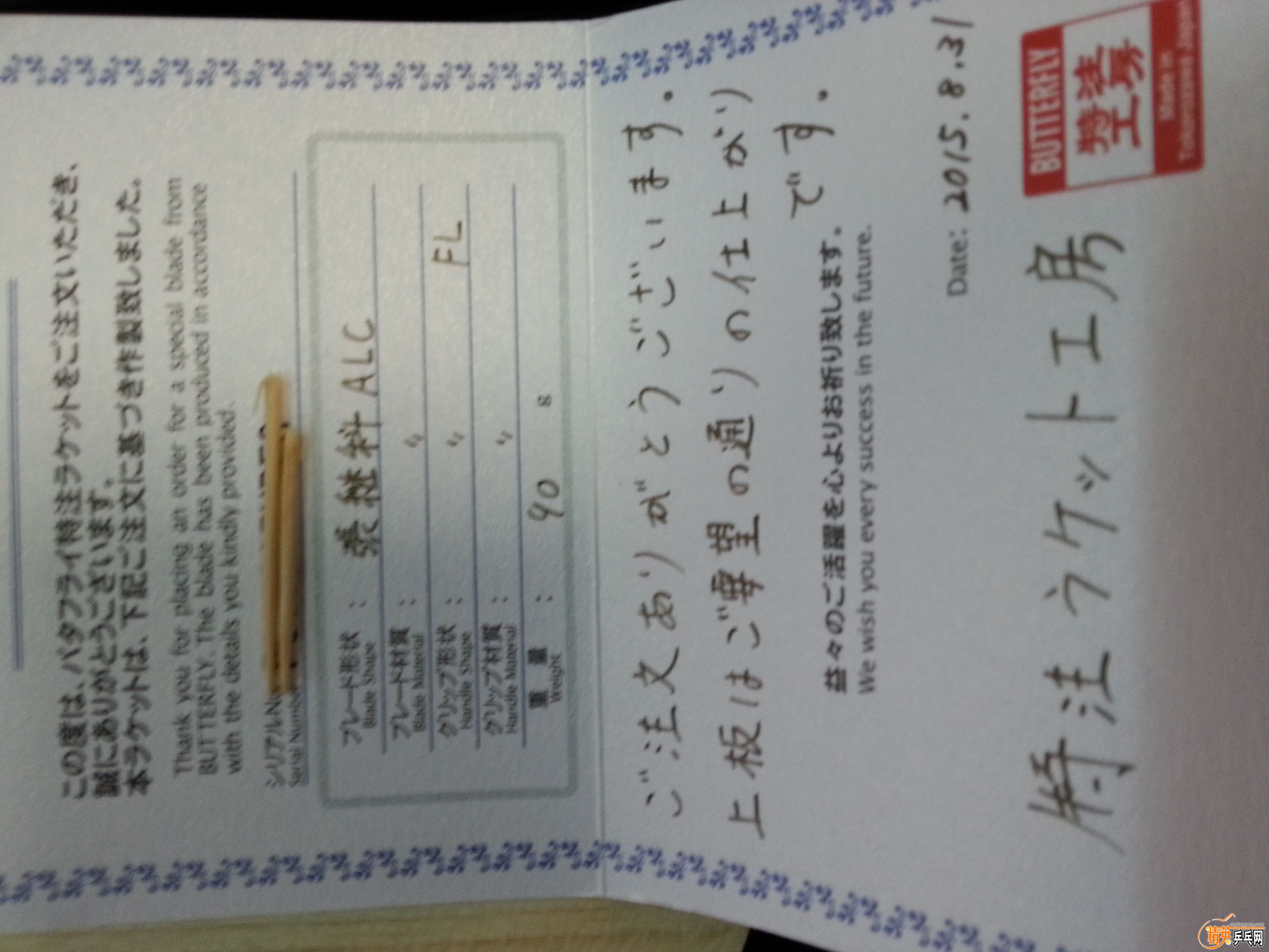 20151211_102802.jpg