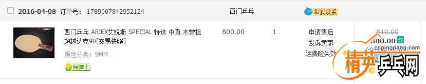 QQͼ20160414120351.jpg