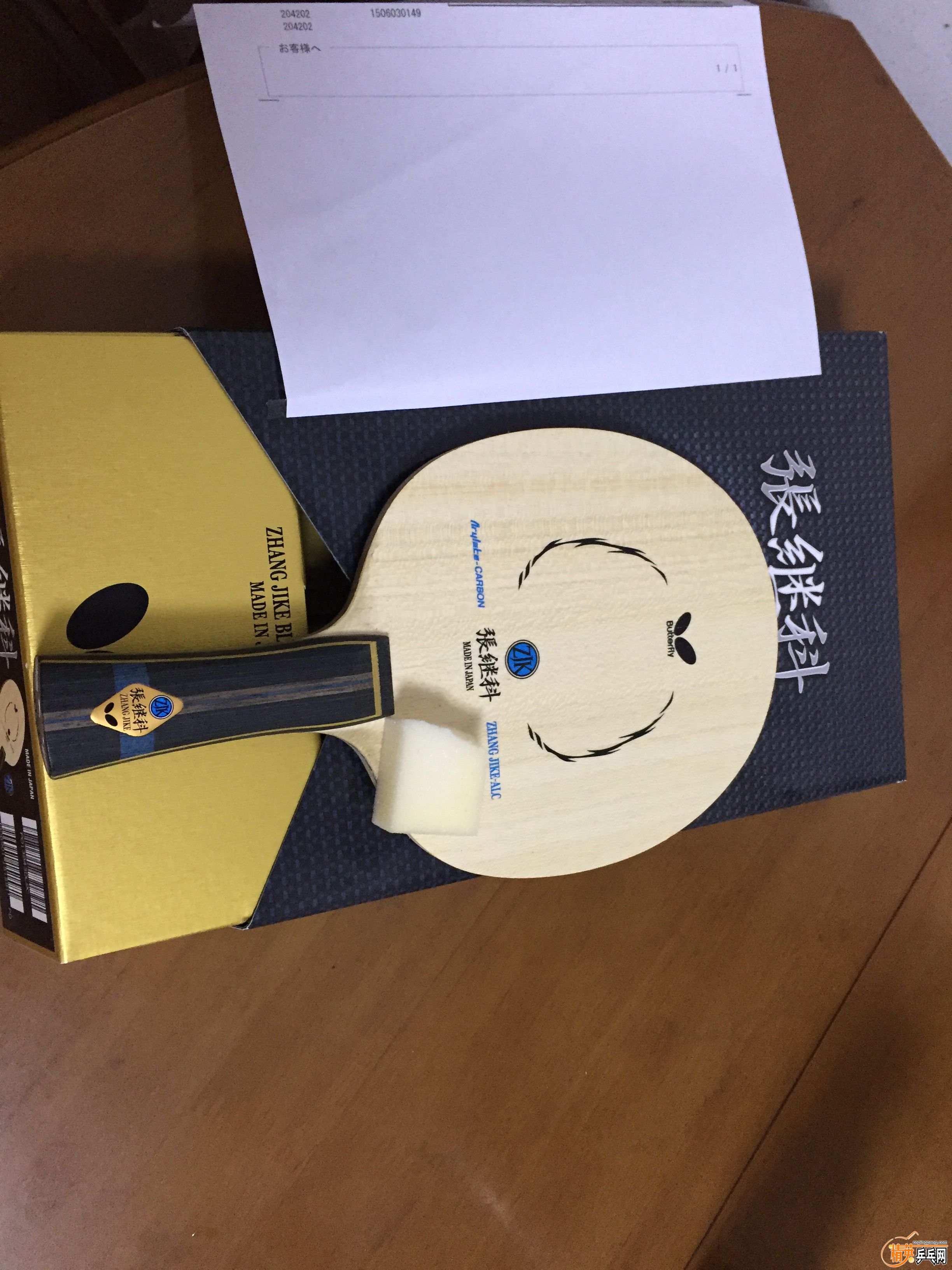 ½ļIMG_1524.JPG