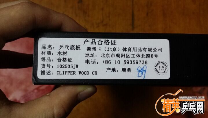 QQͼƬ20160417174741.jpg