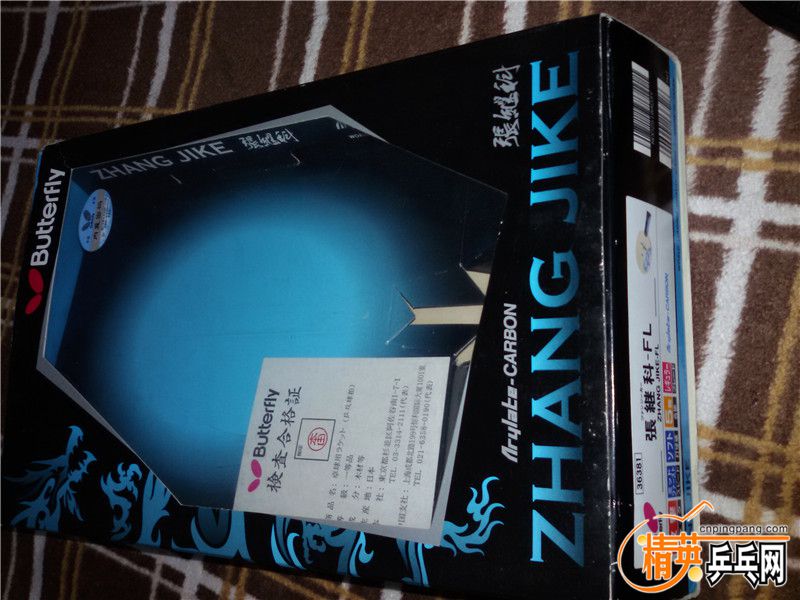 20160417_182921.jpg