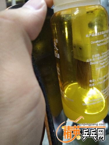 IMG20160416223535.jpg