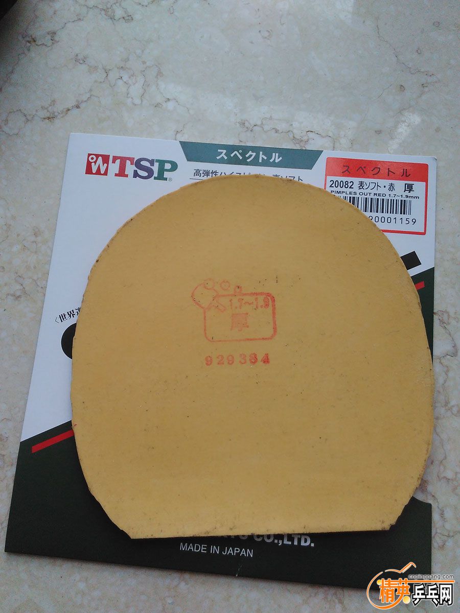 IMG_20160418_180143.jpg