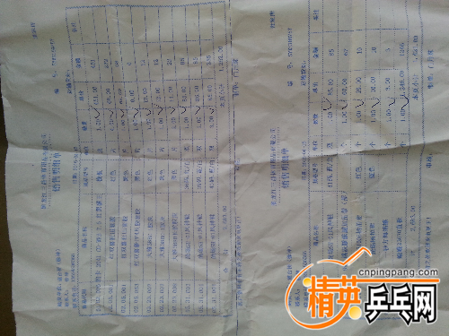 20160419_171750.jpg