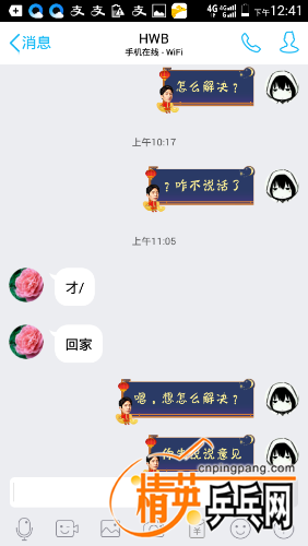 Screenshot_2016-04-22-12-41-03.png