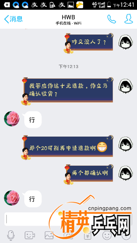 Screenshot_2016-04-22-12-41-27.png