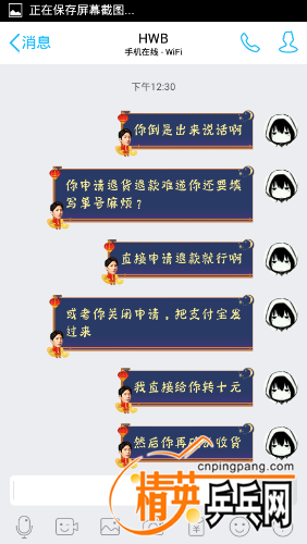 Screenshot_2016-04-22-12-41-42.png