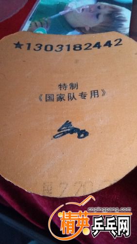 20160423_103207.jpg