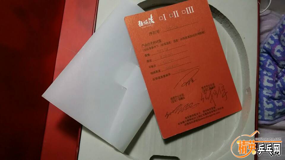 QQͼƬ20160423182808.jpg