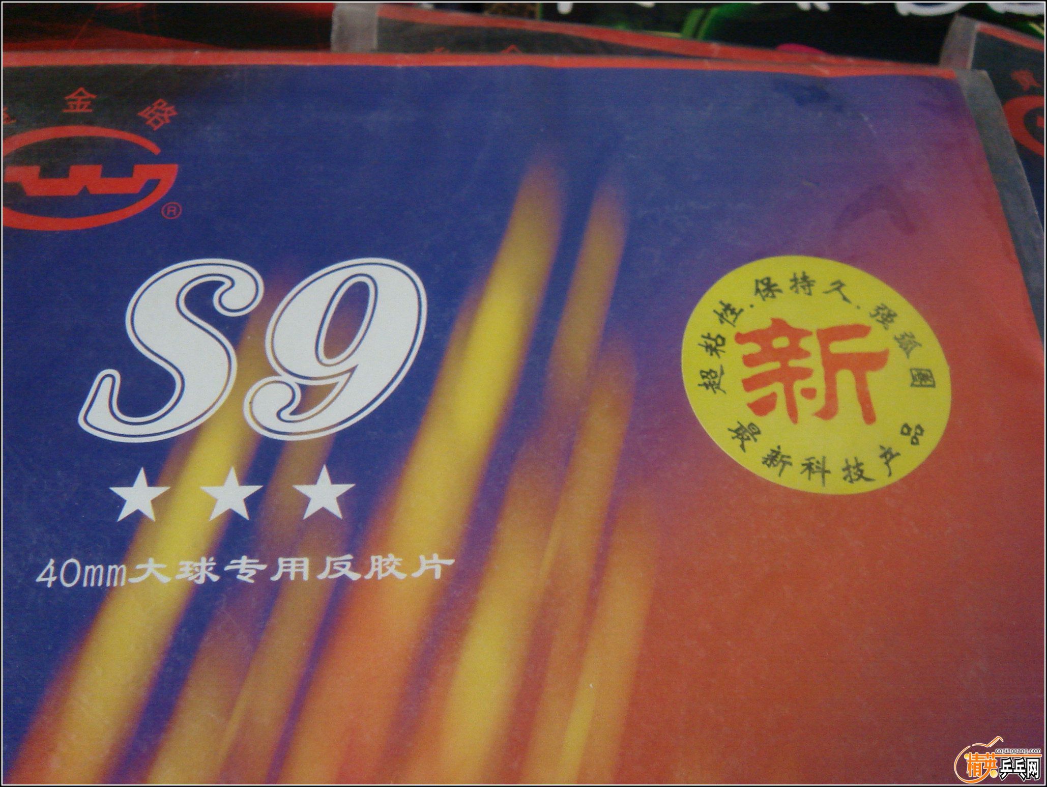 DSC04392.jpg