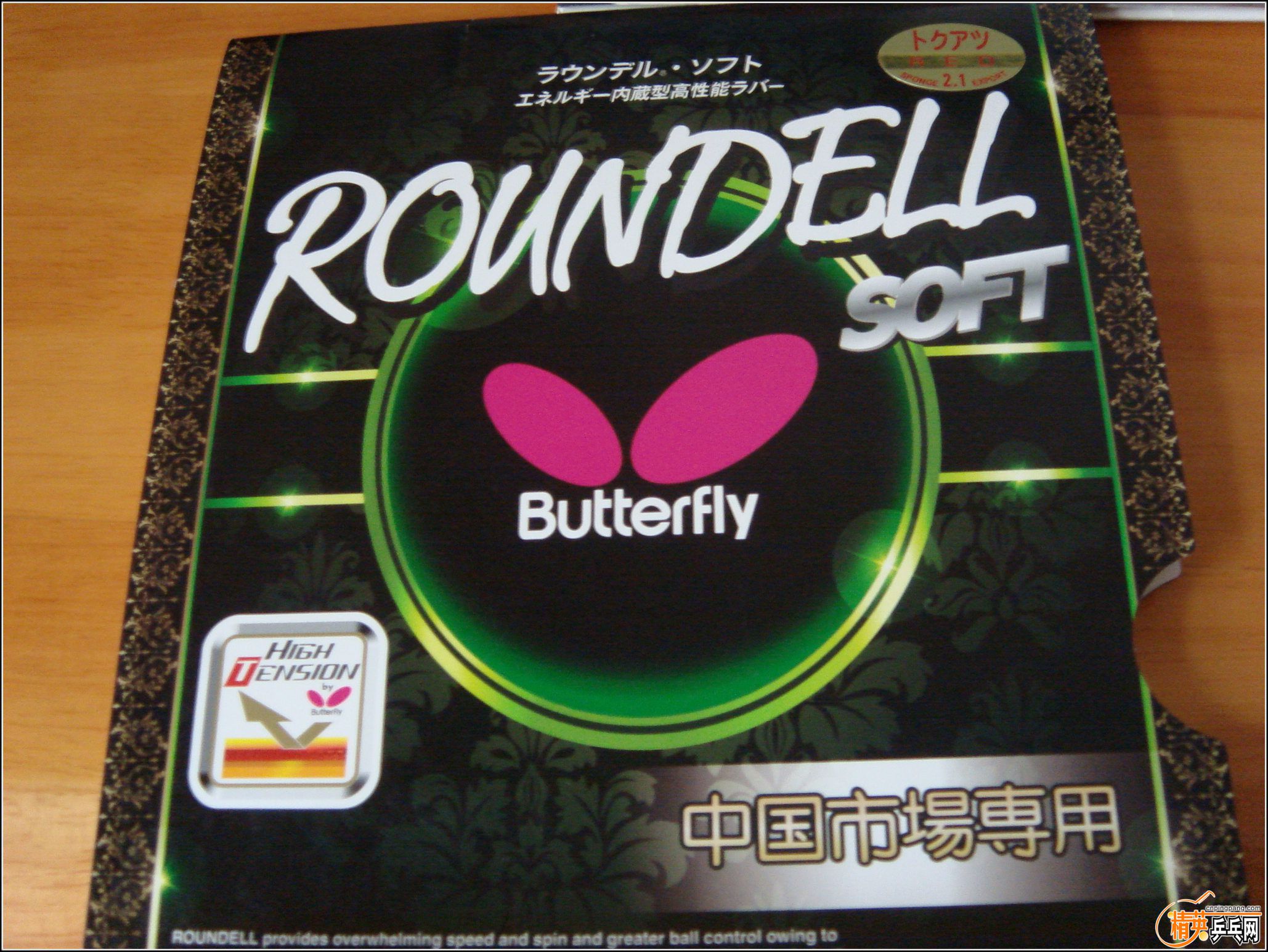 DSC04411.jpg