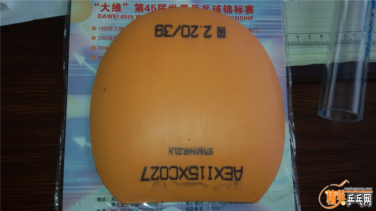 20160427_163310.jpg