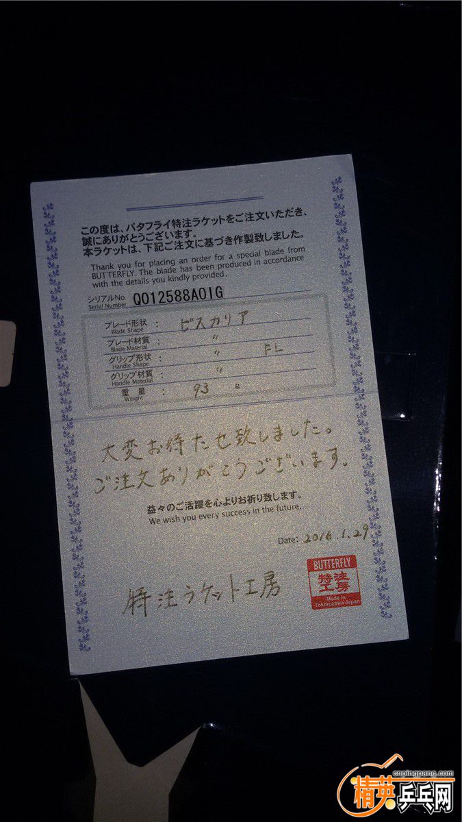 20160427_184107.jpg