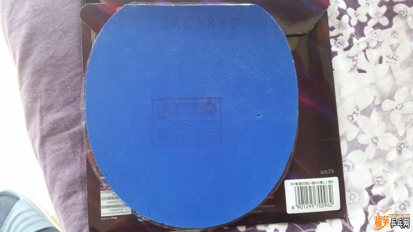 20160429_110907.jpg