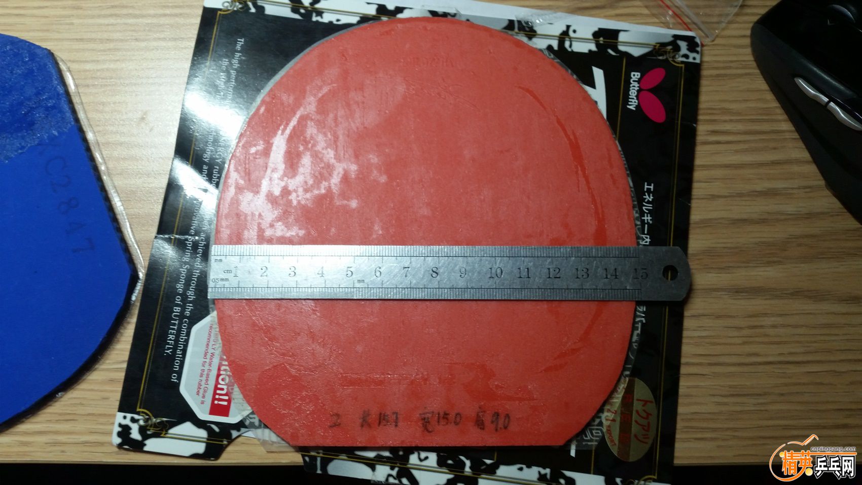 20160415_134319.jpg