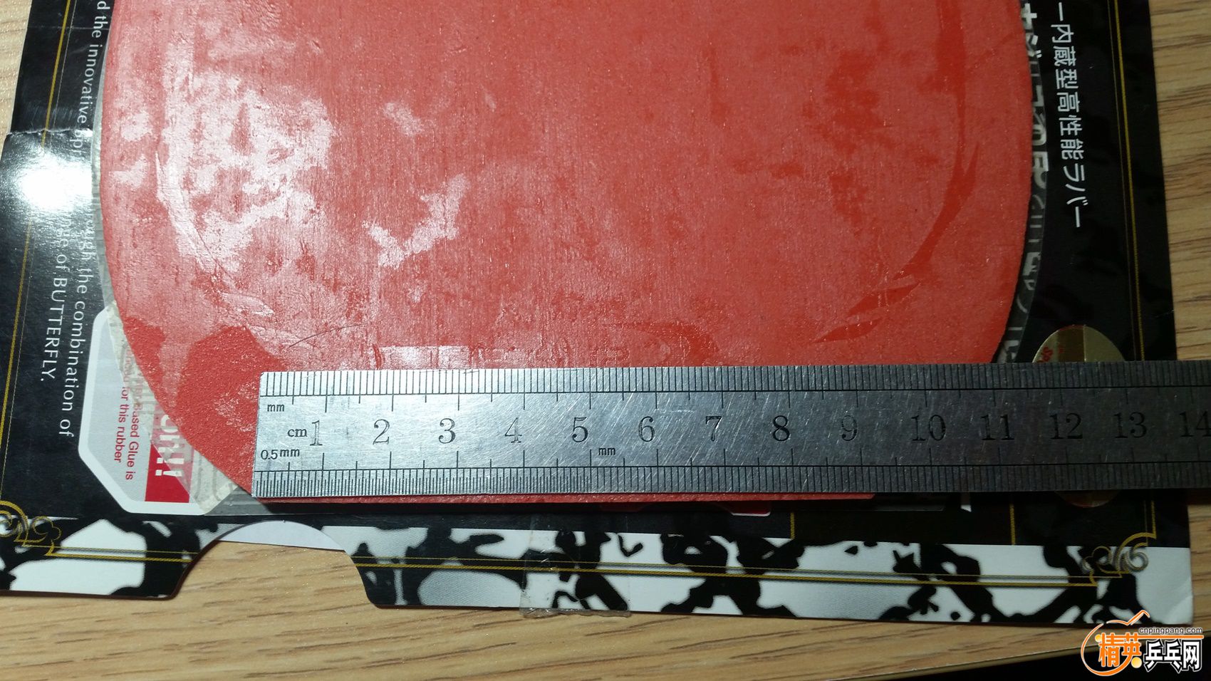 20160415_134352.jpg