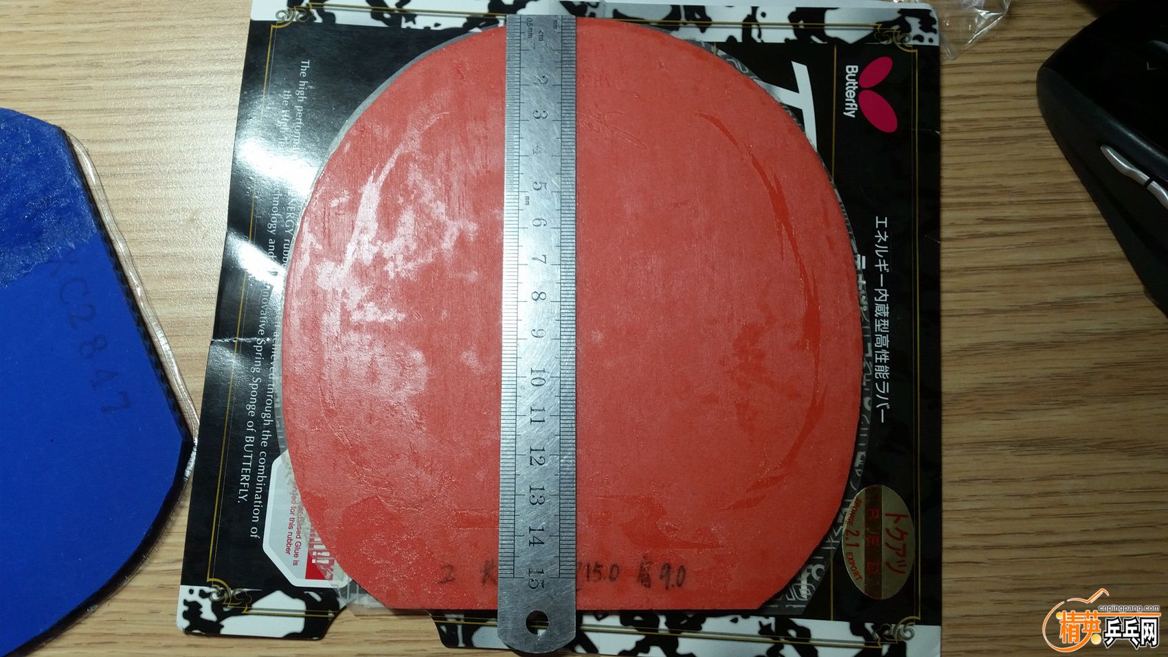 20160415_134413.jpg