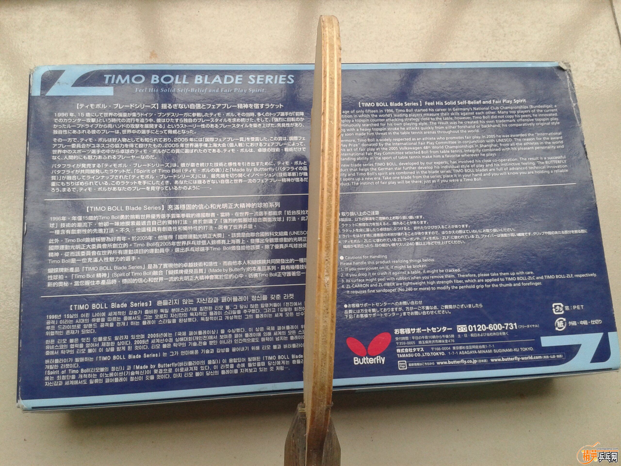 20160430_172055_proc.jpg
