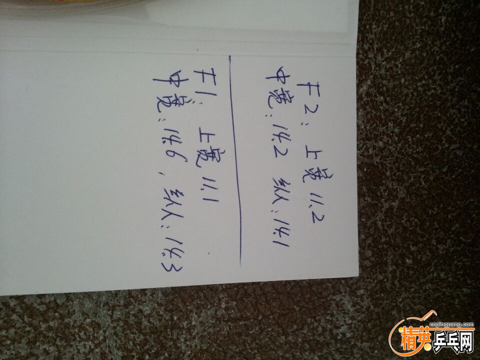 QQͼƬ20160503234036.jpg