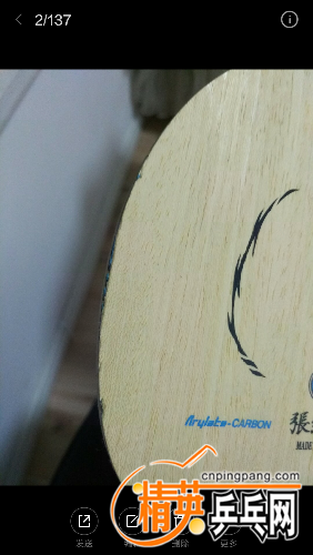 Screenshot_2016-05-06-22-33-11_com.miui.gallery.png