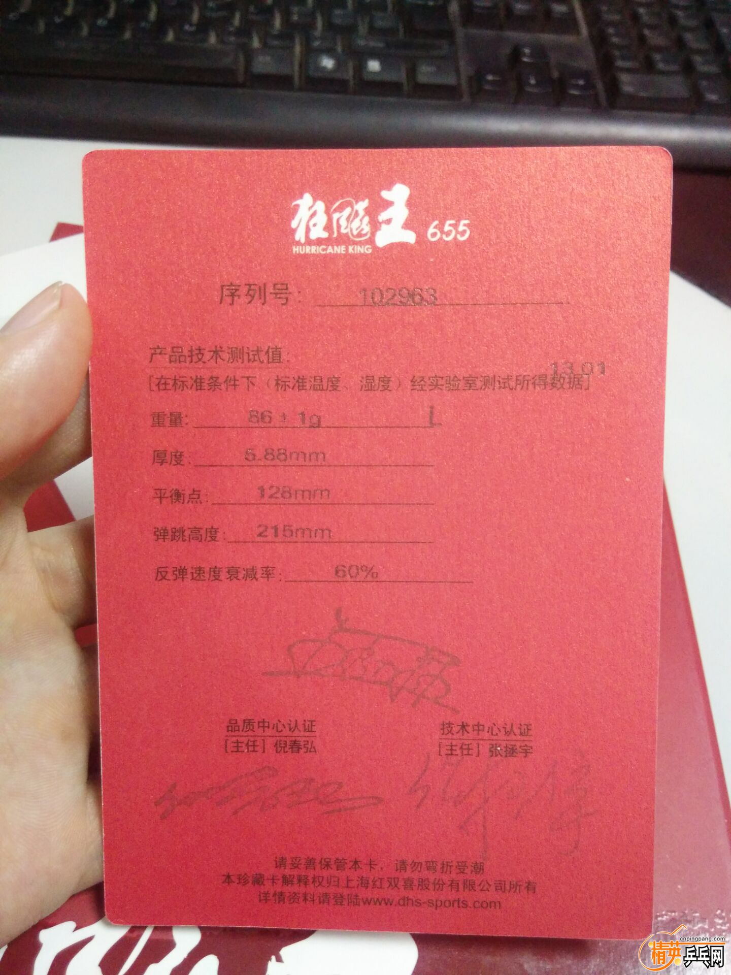 QQͼƬ20160509213536.jpg