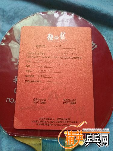 IMG20160509181708.jpg