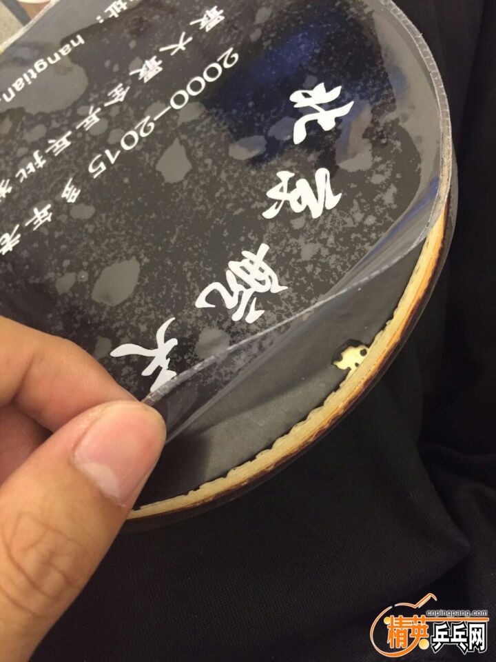 QQͼƬ20160510220609.jpg
