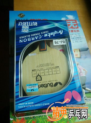 IMG_20160512_080803.jpg