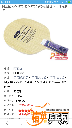 Screenshot_2016-05-12-20-08-57_com.UCMobile.png
