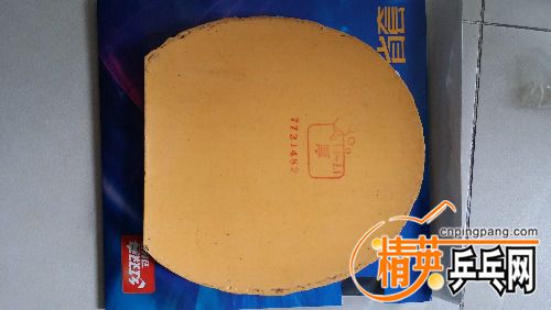20160515_073326.jpg