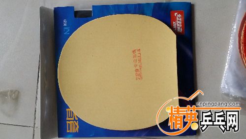 20160515_073637.jpg