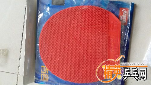 20160515_073649.jpg