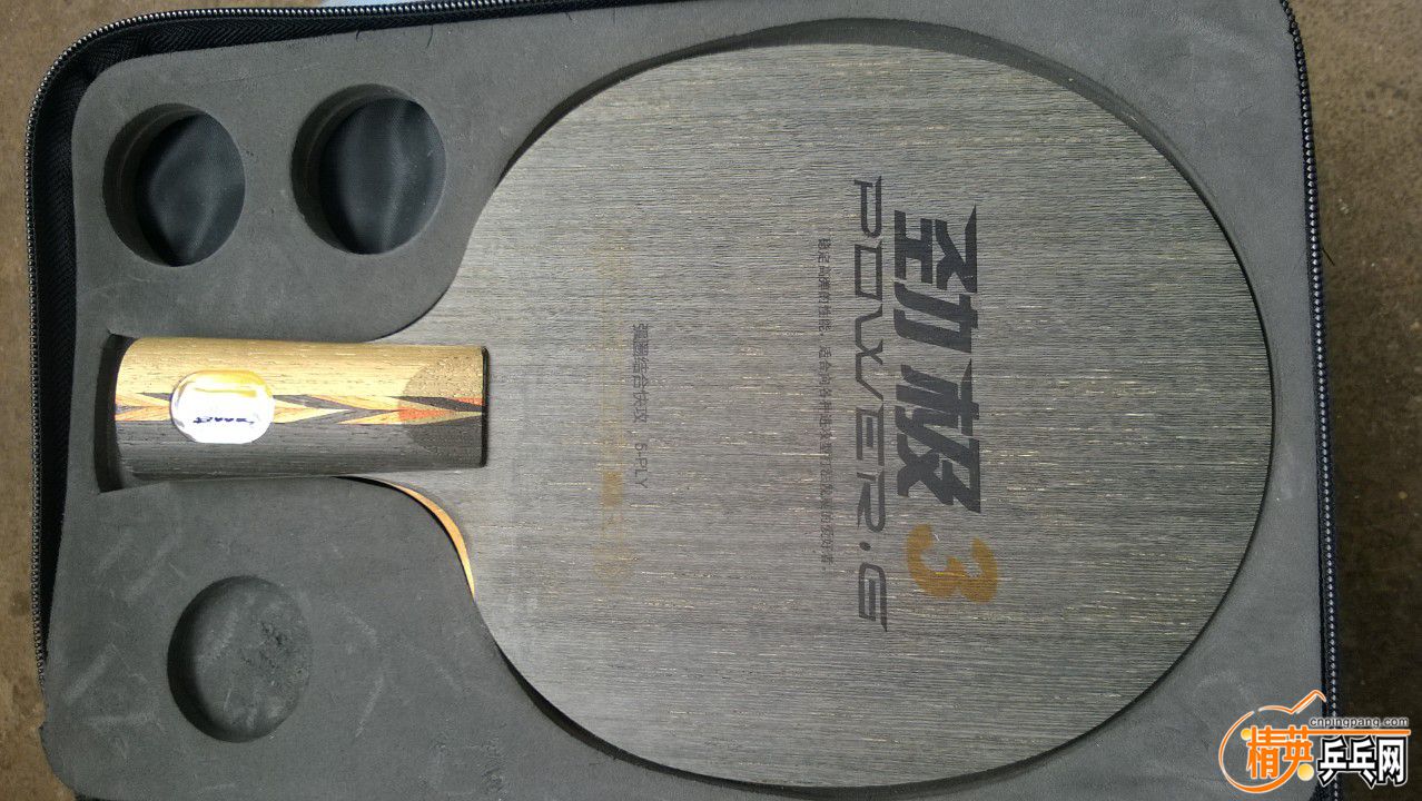 WP_20160515_003.jpg