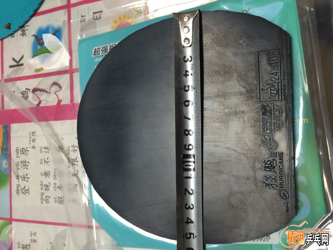 15.5CM