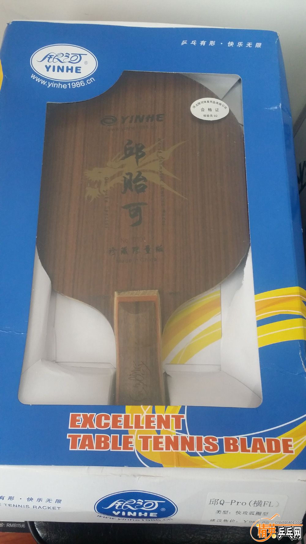 qiu6.jpg