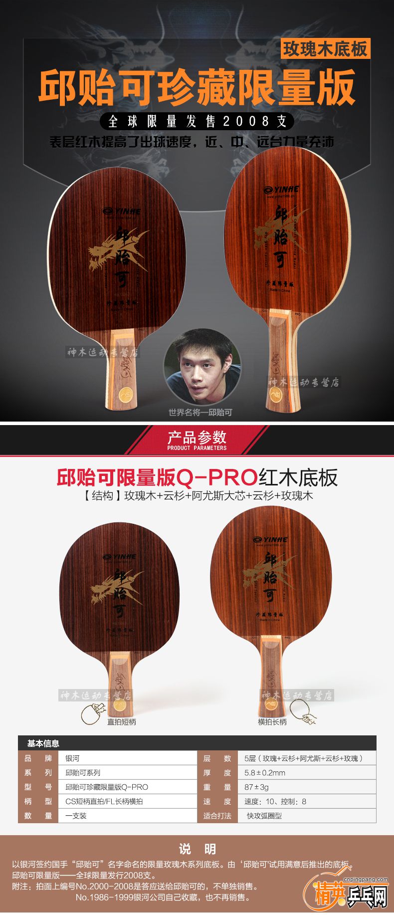 qiu8.jpg