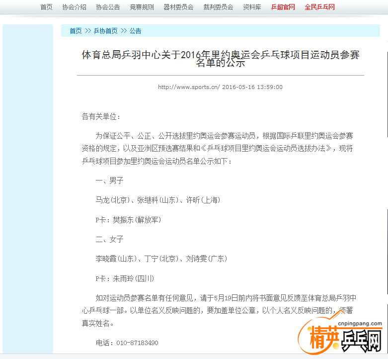 QQͼƬ20160518090123.png