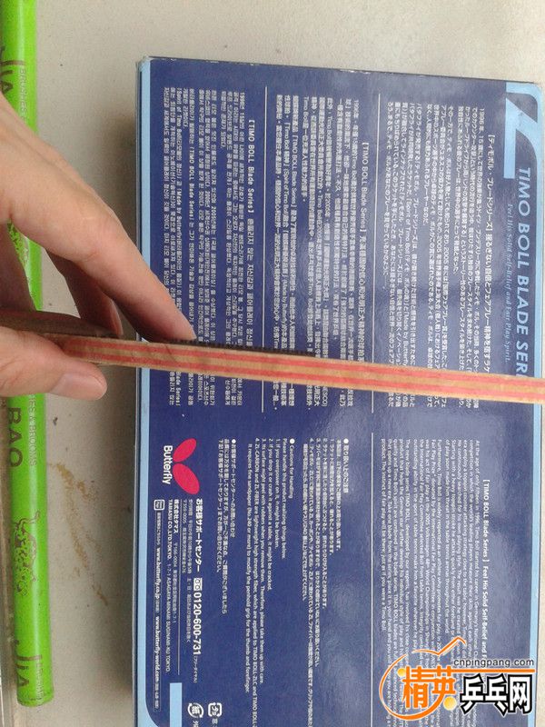 20160514_183908.jpg